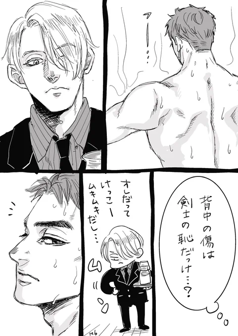 laop ゾサ 再掲 