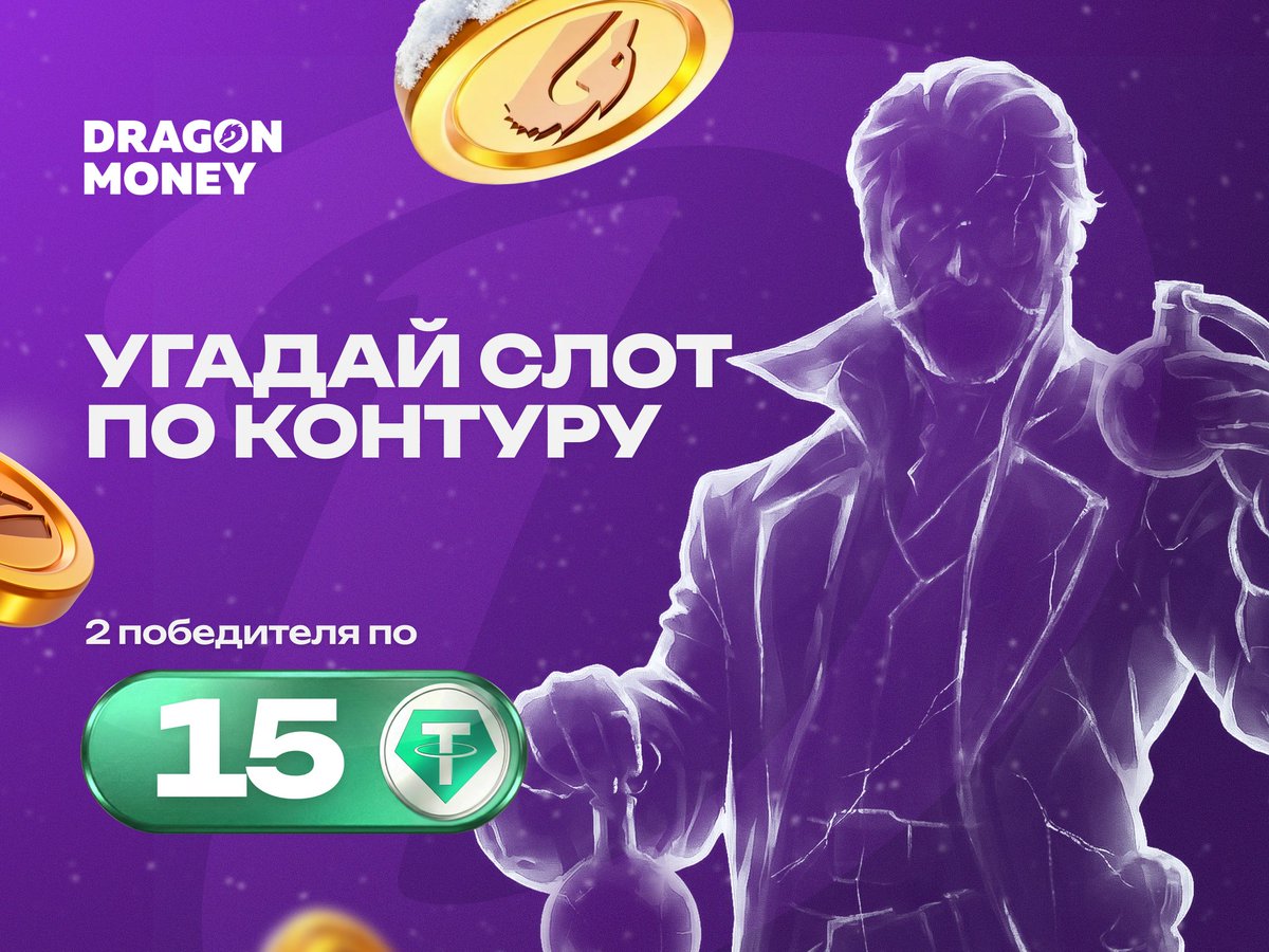DragonMoney tweet media