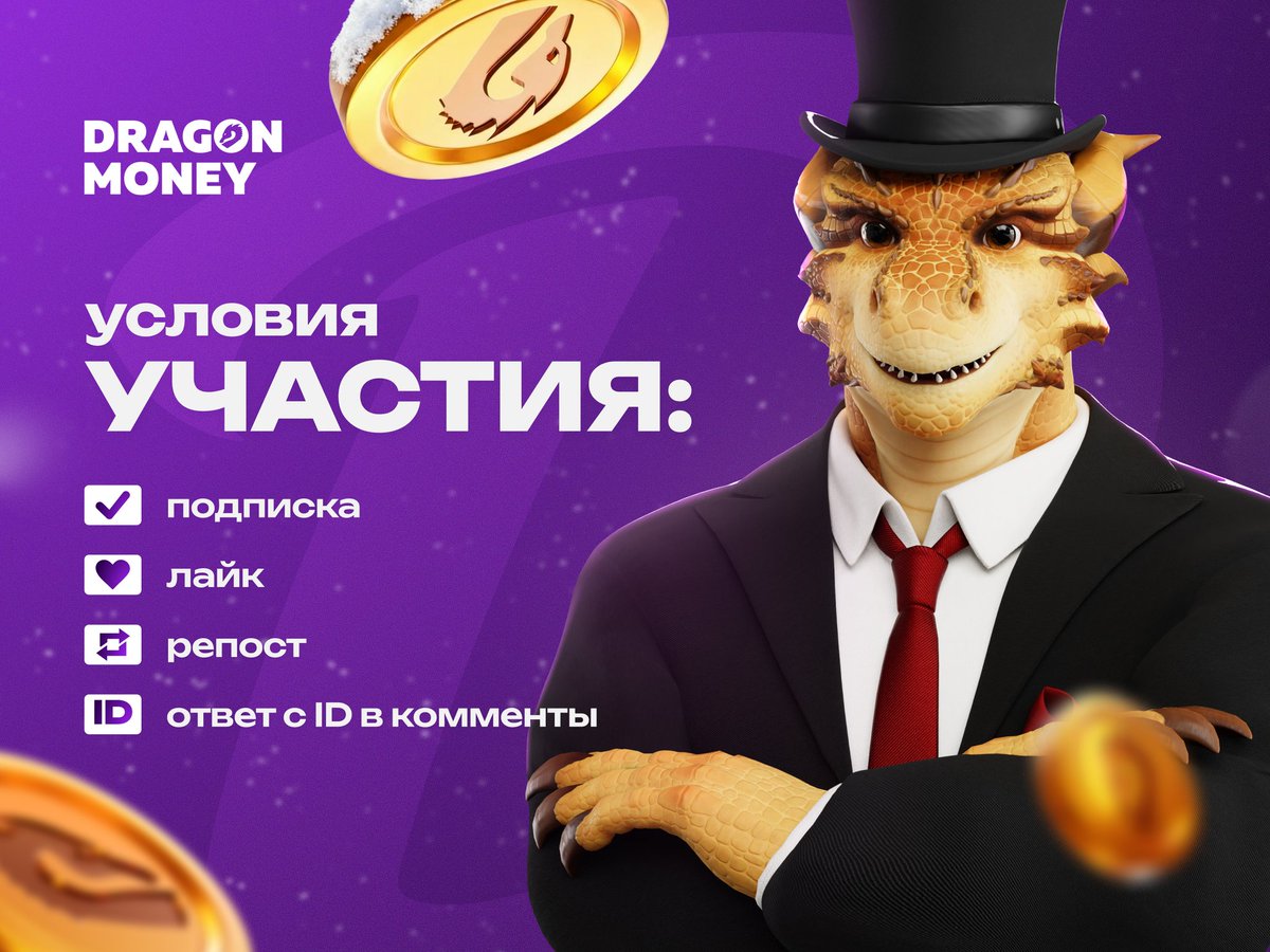 DragonMoney tweet media