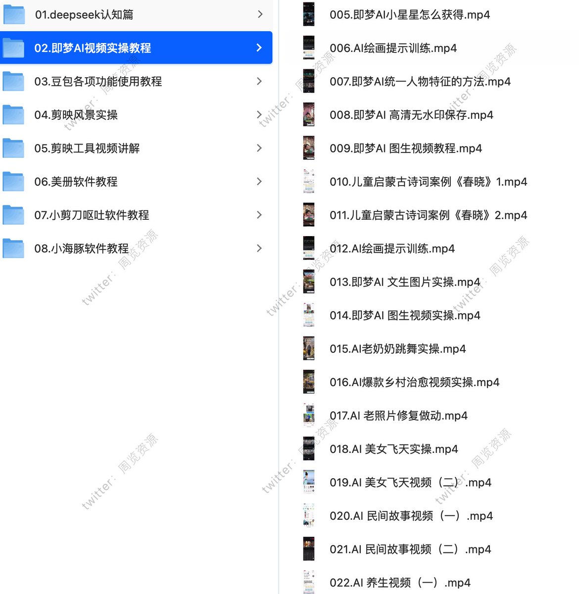 周览资源 tweet media