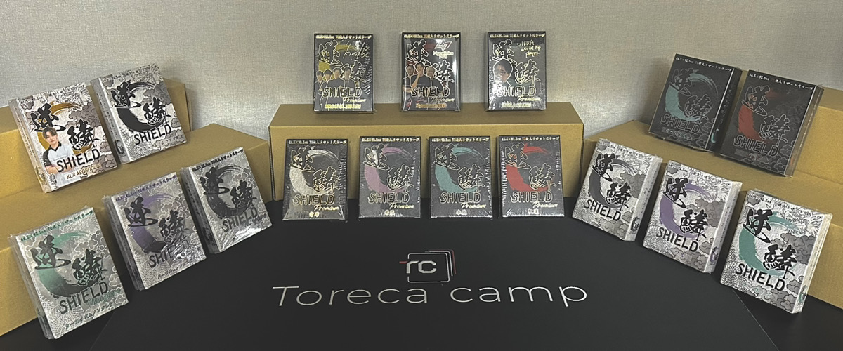 🏕大安お買い得サプライ③💭

🐉逆鱗シールド🐉

✅種類・カラー豊富🌈
あなたの好みがきっと見つかります🔎

💎通常価格は1,000〜1,200円💎
ここからなんと【10%OFF】‼️👀
大人気の「KURAPONGOLD」も在庫ございます🥇

スクランブルバトルのお土産に🧳🛳️✨️
ぜひお買い求めください🏕💭