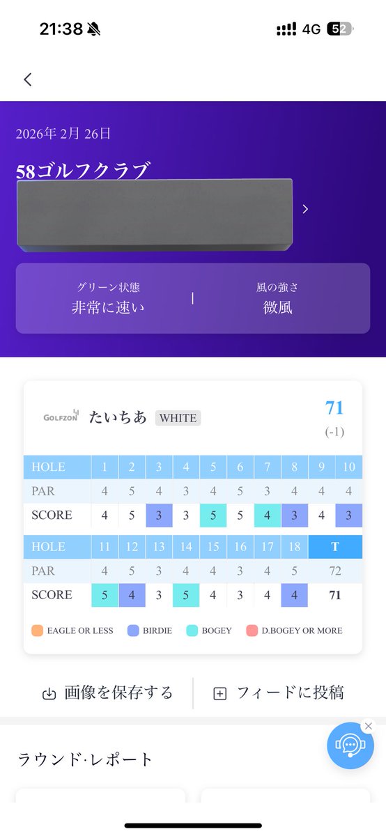cLml_c's tweet photo. バーチャルイキリオタク https://t.co/dccErevNy6