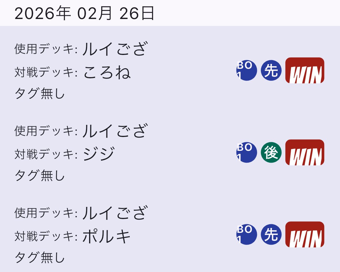 スロ🥀 tweet media