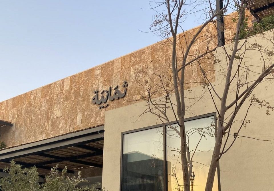 لمحة استثمارية tweet media