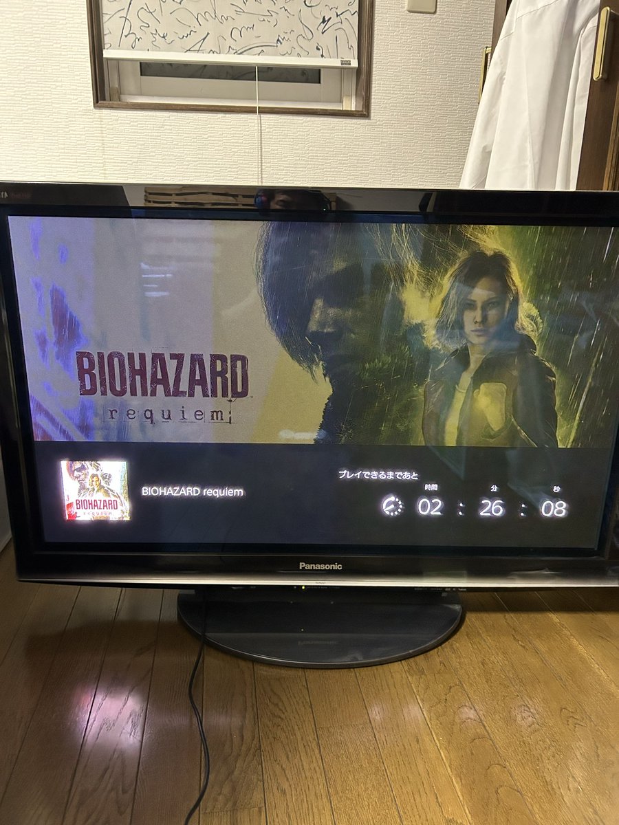 みなさん、あと少しですよ。
なお、ゲーム用テレビは家族の迷惑にならない部屋にお引越ししております。
プラズマテレビ重たかった…
#バイオハザード9  #レクイエム
