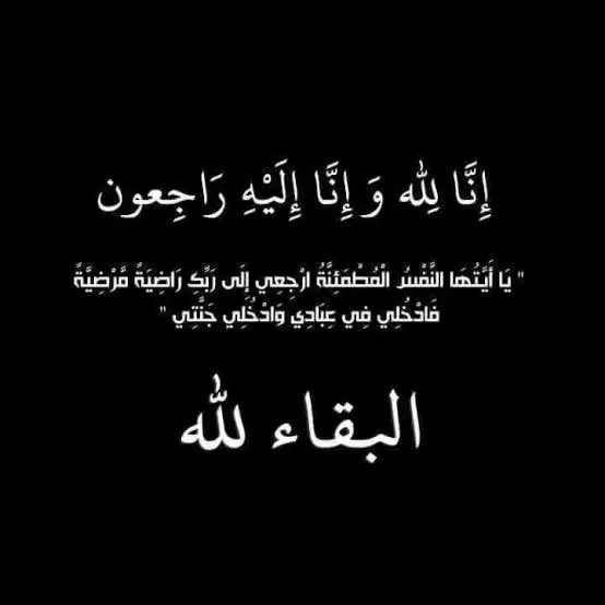 مريم tweet media
