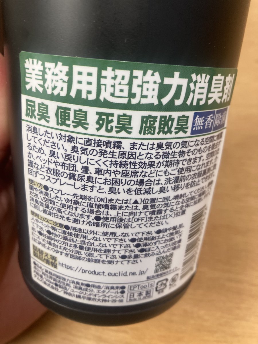 未記入☄StarGazar 3/29痛車天国 (@mikinyuu_) / Posts / X