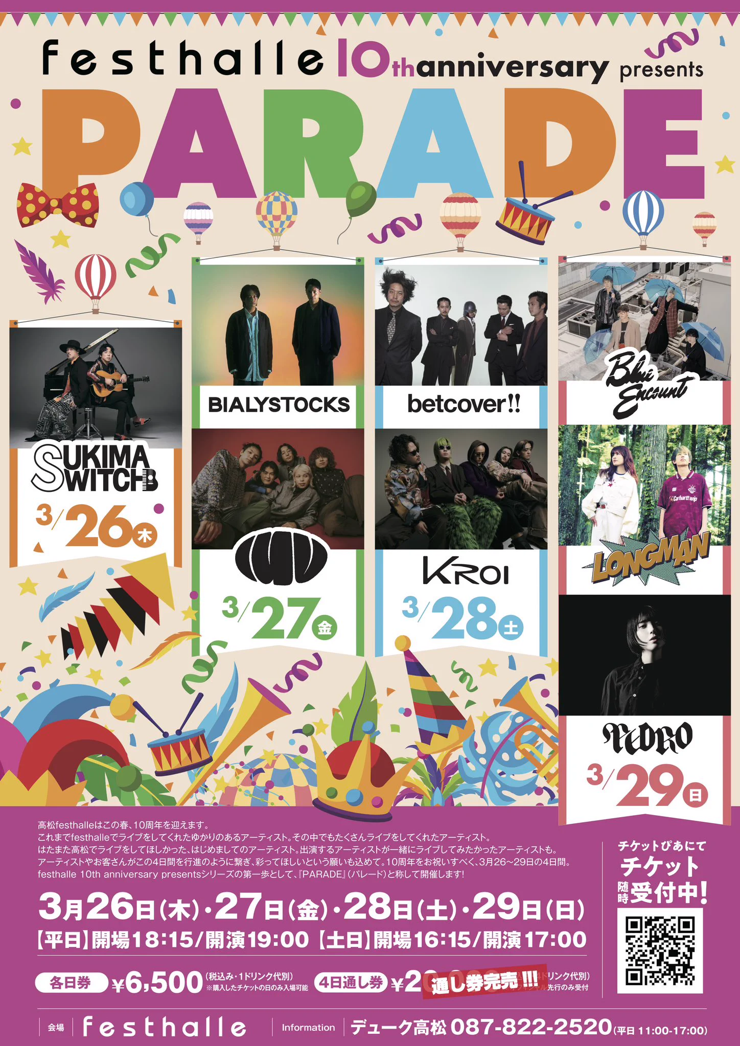 betcover!! (@betcover_tokyo) / X