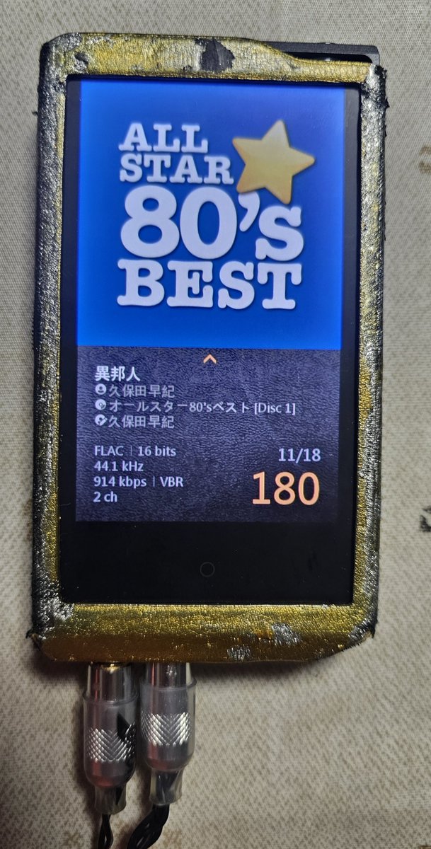 COWON PLENUE S DAP ジャンク COWON PLENUE S DAP ジャンク - メルカリ