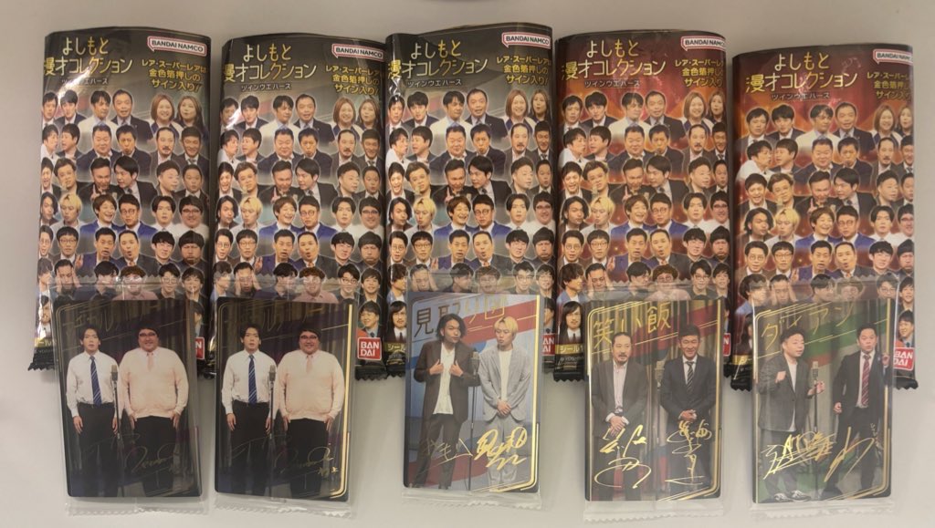 eri_wachi's tweet photo. ドンキに探していた #よしもと漫才コレクション があった！！
見取り図きたー₍₍(∩´ ᵕ `∩)⁾⁾💖💖💖 https://t.co/UAFvnMQZ8J