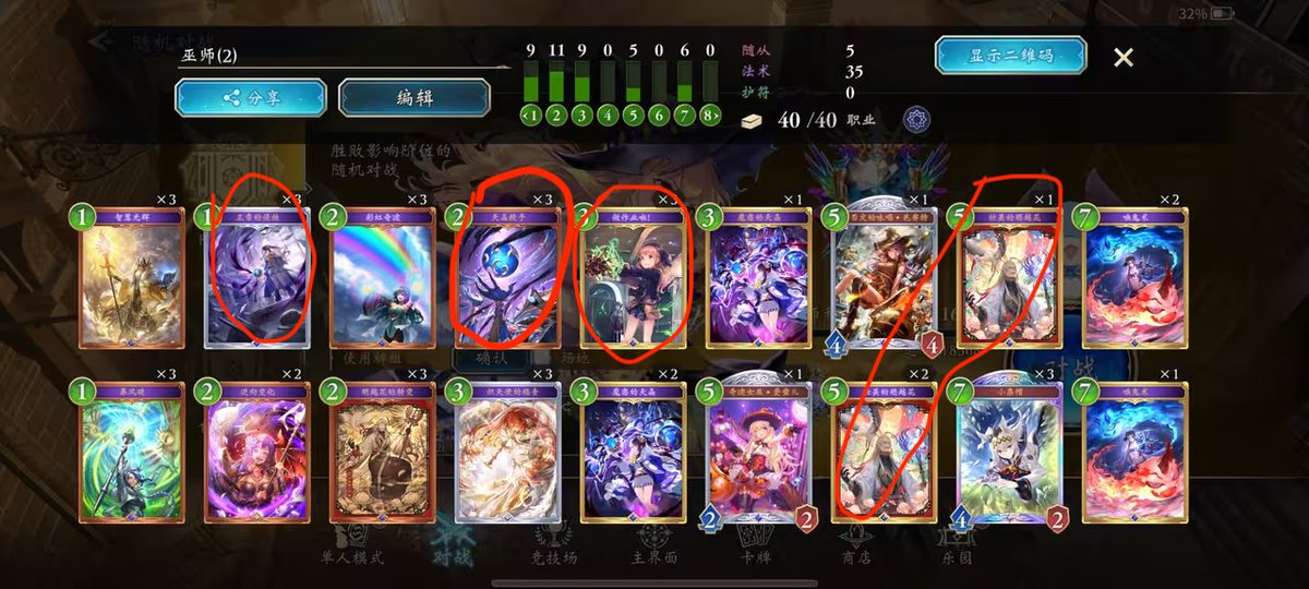 Mishadow51 tweet media