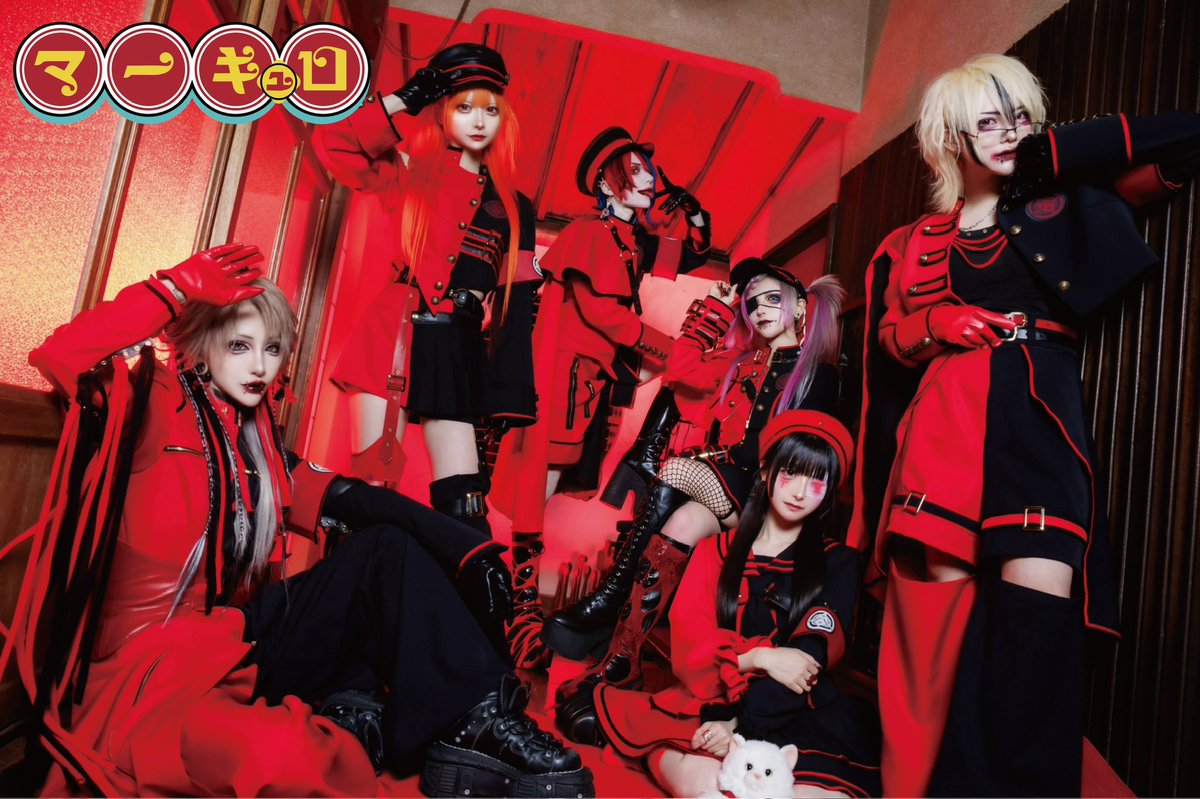 🎌マーキュロ🎌 (@mercuro_info) / Posts / X