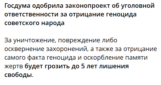 Team of Zina Portnova tweet media