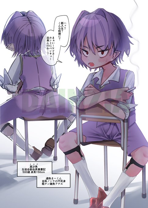 生意気な男の娘に催眠♡ 