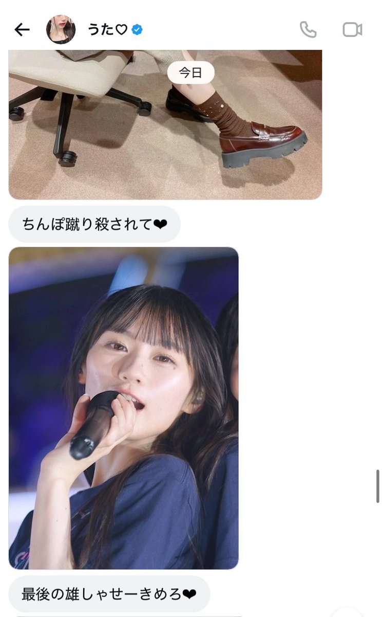 Yu_k_a22's tweet photo. うた様にオス卒業させてもらいましだっっ💕💕💕
金玉潰れて精子が押し出されて💕人生最後の超強刺激アクメきめまじだっっ💕💕💕
土下座して必死に媚びたら💕馬鹿にして可愛がってくれて💕本当に幸せでしたっ💕💕
うた様大好きですっっ💕💕
@uta3_hariai 
#貼り合い https://t.co/VrHVQWFGHm