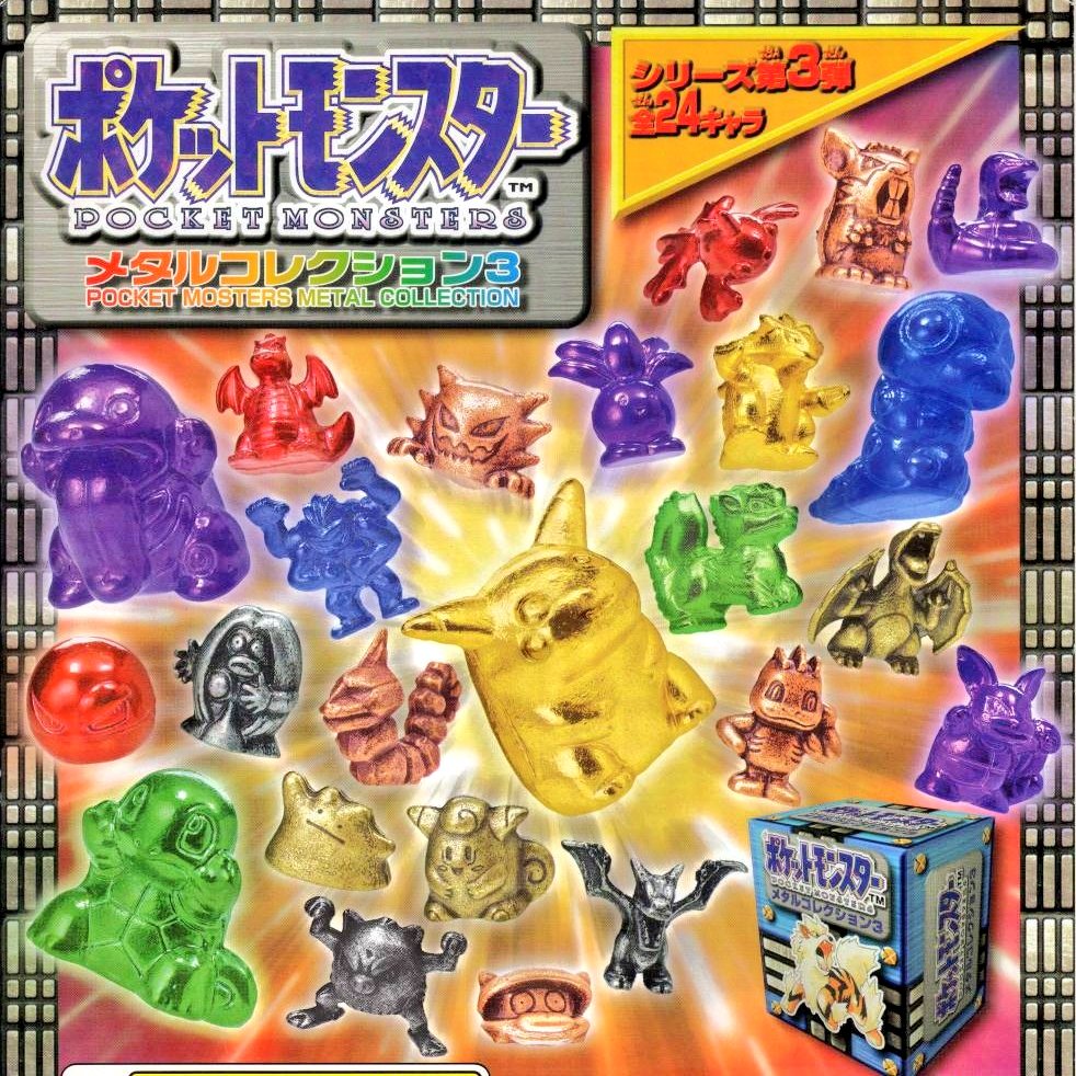 金のレディア､どこか既視感があると思ったらポケモンメタル