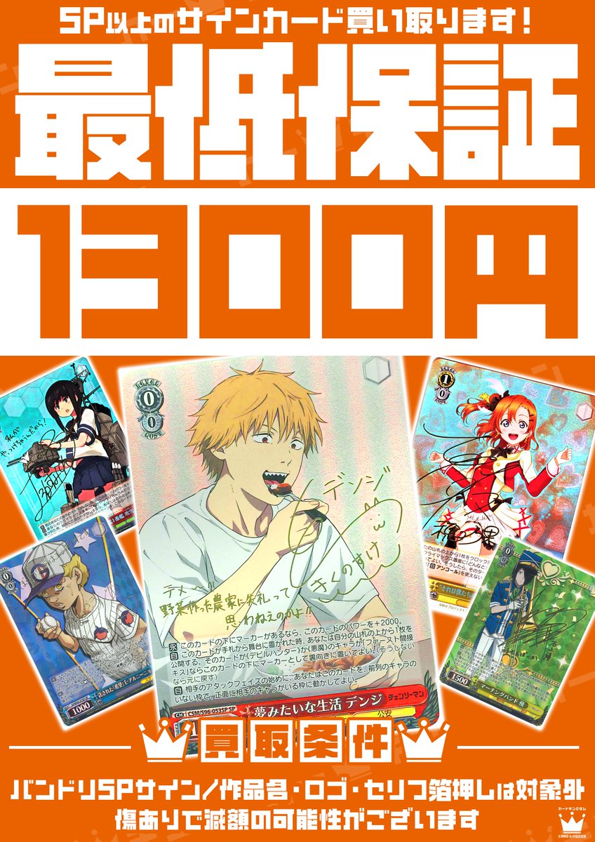 ヴァイスシュヴァルツ #NIKKE 買取情報】 アニス：スパークリング