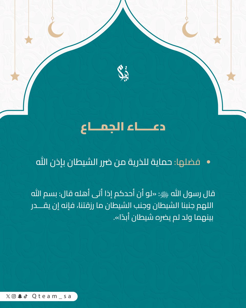 قيادم 🌍 tweet media