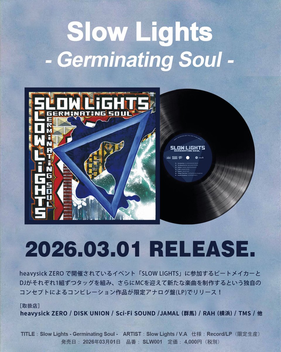 中野heavysick ZERO tweet media