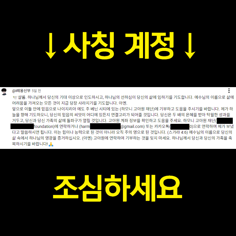 레옹 신부🇻🇦 tweet media