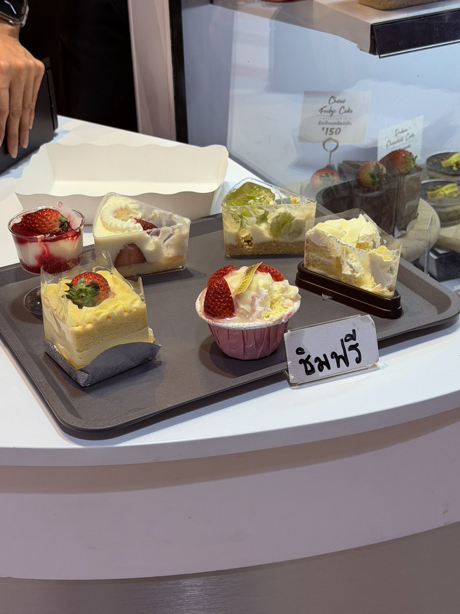 ทดสอบจิตใจสุด ๆ ว่าจะให้ตักหรือหยิบ 5555

เพิ่งเคยเจอร้านที่ วางให้ชิมแบบนี้เลย 
ร้าน Bake a wish สาขาสยามสแควร์วัน

#อร่อยบอกต่อ