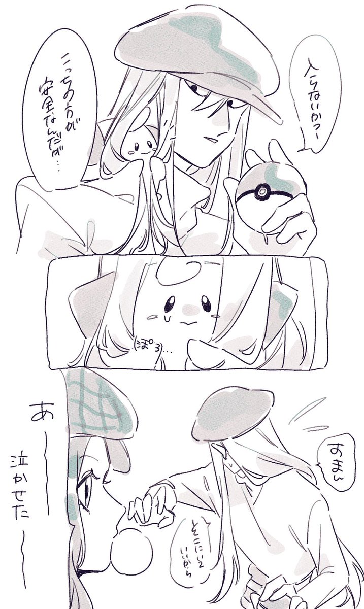 佐野ｺﾈ tweet media