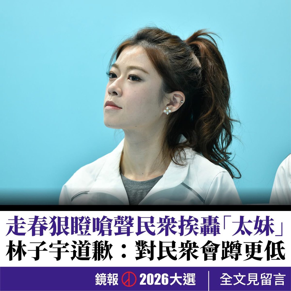 大綠斑蛙.蛤蠣 tweet media