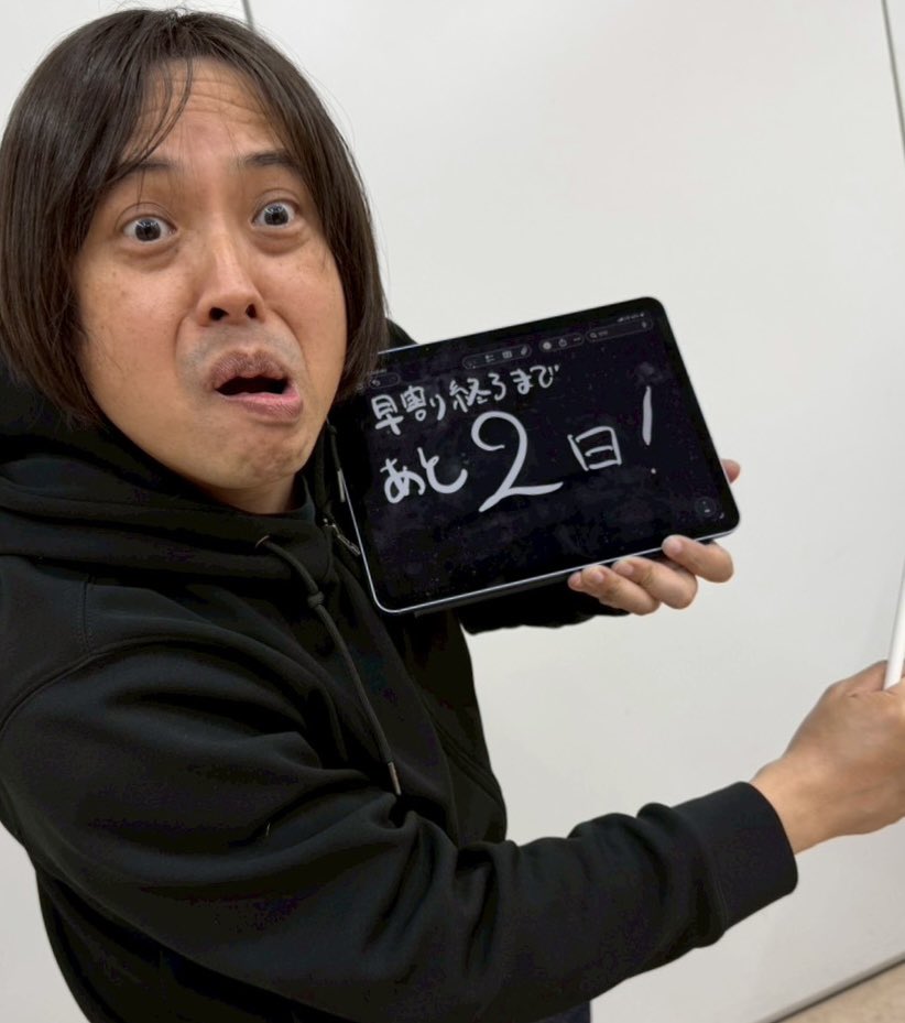早割オープンチケットのご案内
締切まで残り2日です！（2/28(土)23:59まで）
観劇日・回は前日（金）まで後日指定OK。
※詳細はリプへ