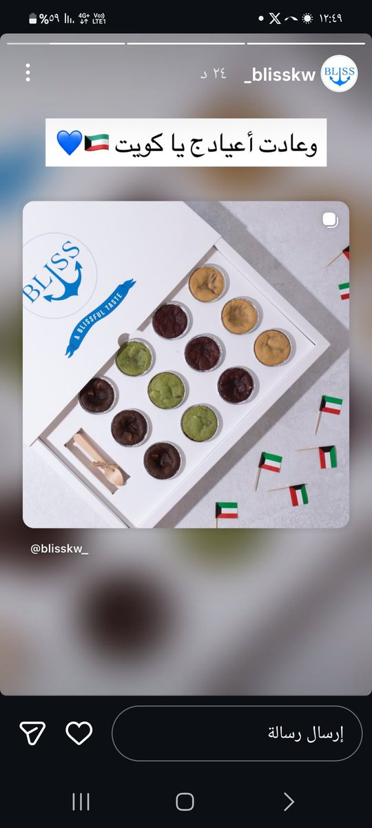 Khalidsahi211's tweet photo. https://t.co/EL4Al1DDH2
منتج وطني طازج دعم للمشاريع الصغيره للطلب أو التواصل على الموقع ☝️ https://t.co/zlEmtScY1c
