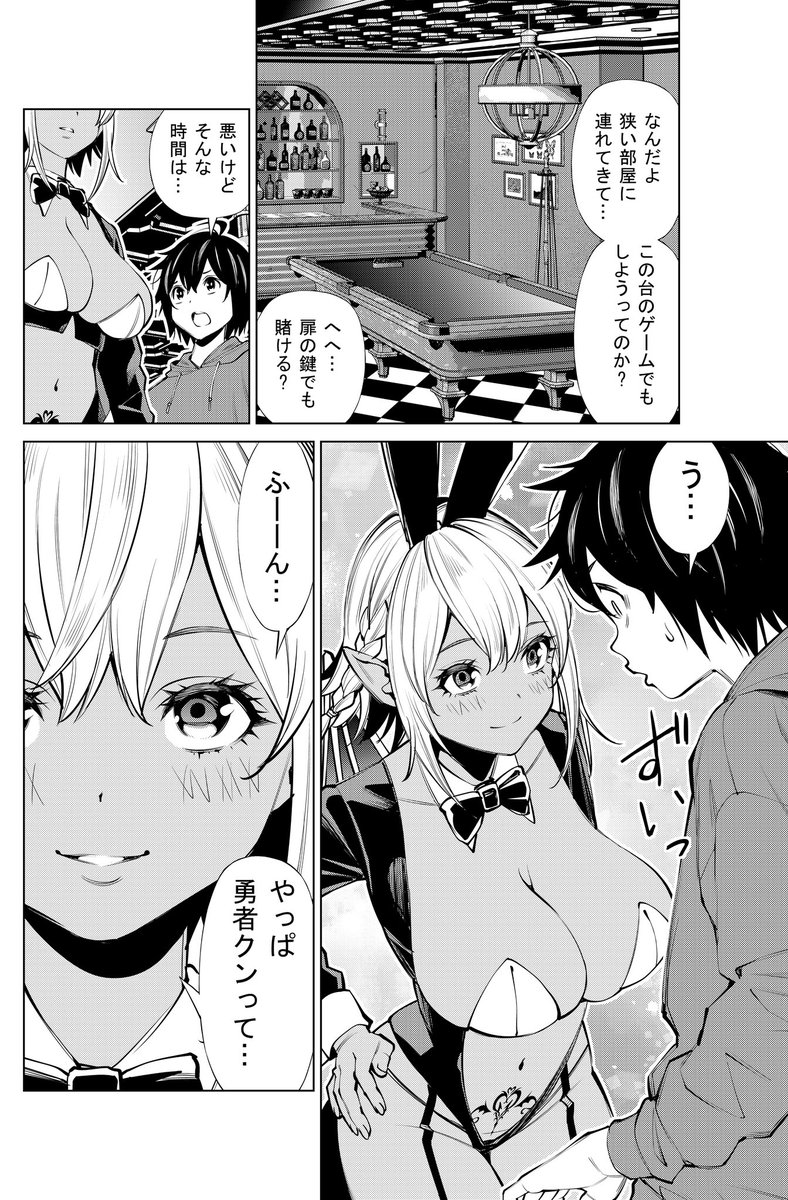 2/26発売のヤングドラゴンエイジにて、「不夜城転生」の最新話が掲載されてます!!
よろしくですーー!! 
