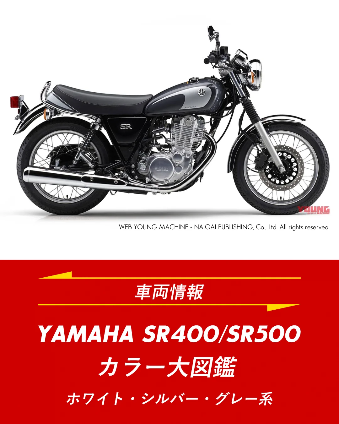 レッドバロン【公式】 𝙅𝙪𝙨𝙩 𝙁𝙤𝙧 𝙍𝙞𝙙𝙚𝙧𝙨 on X: 