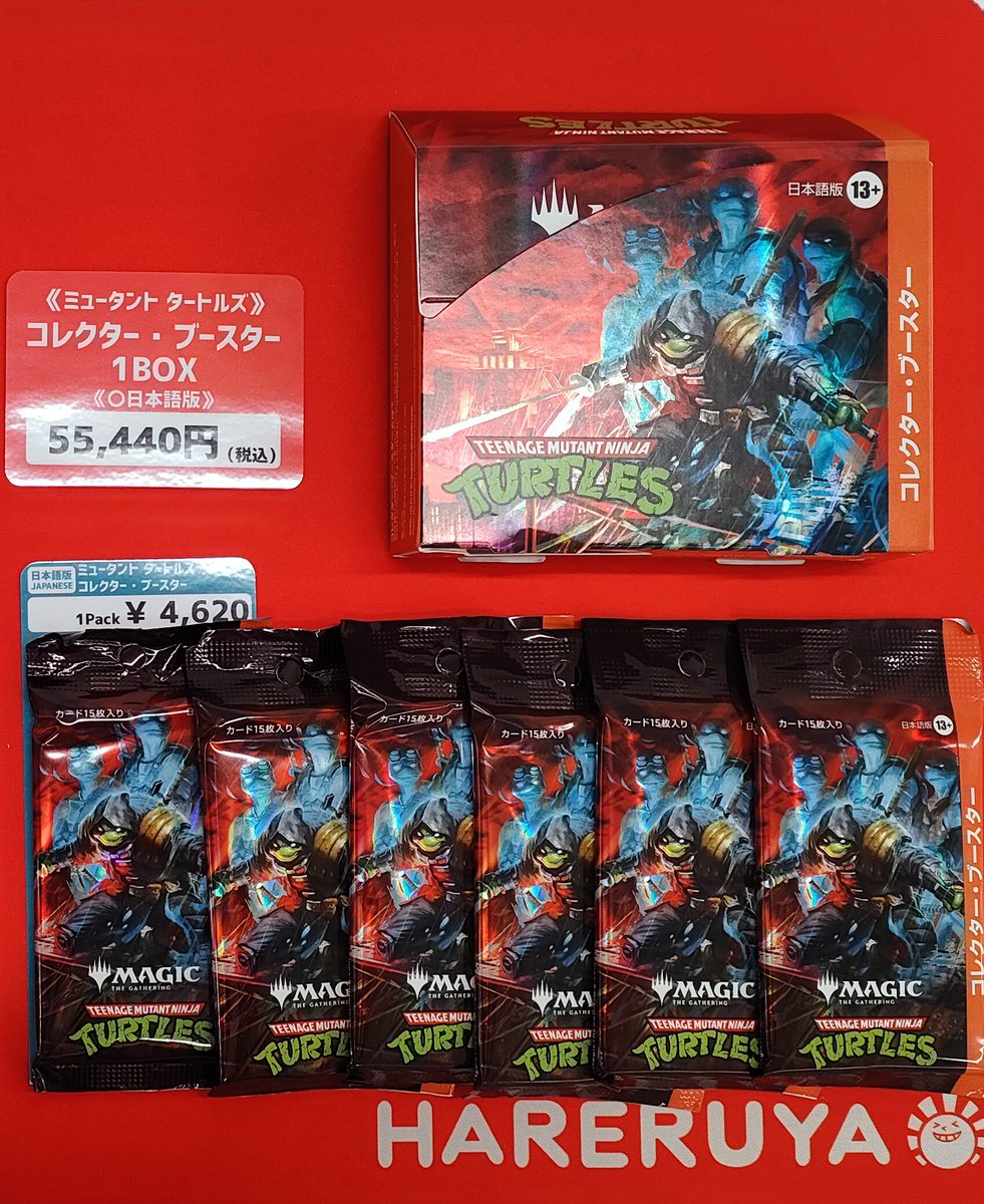 商品情報】 #晴れる屋仙台店 明日2/27は『マジック：ザ・ギャザリング