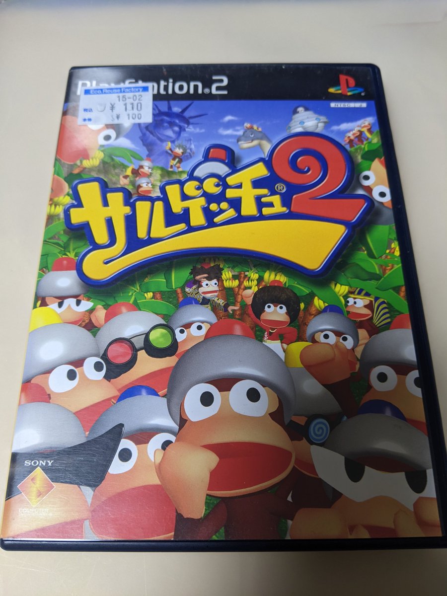 yomuhoncom's tweet photo. 今日買ったゲーム
ドラゴンクエストⅧ 空と海と大地と呪われし姫君 110円
建設重機喧嘩バトル ぶちギレ金剛!! 110円
サルゲッチュ2 110円
ひぐらしのなく頃に 祭 110円 https://t.co/FldHVpD8AR