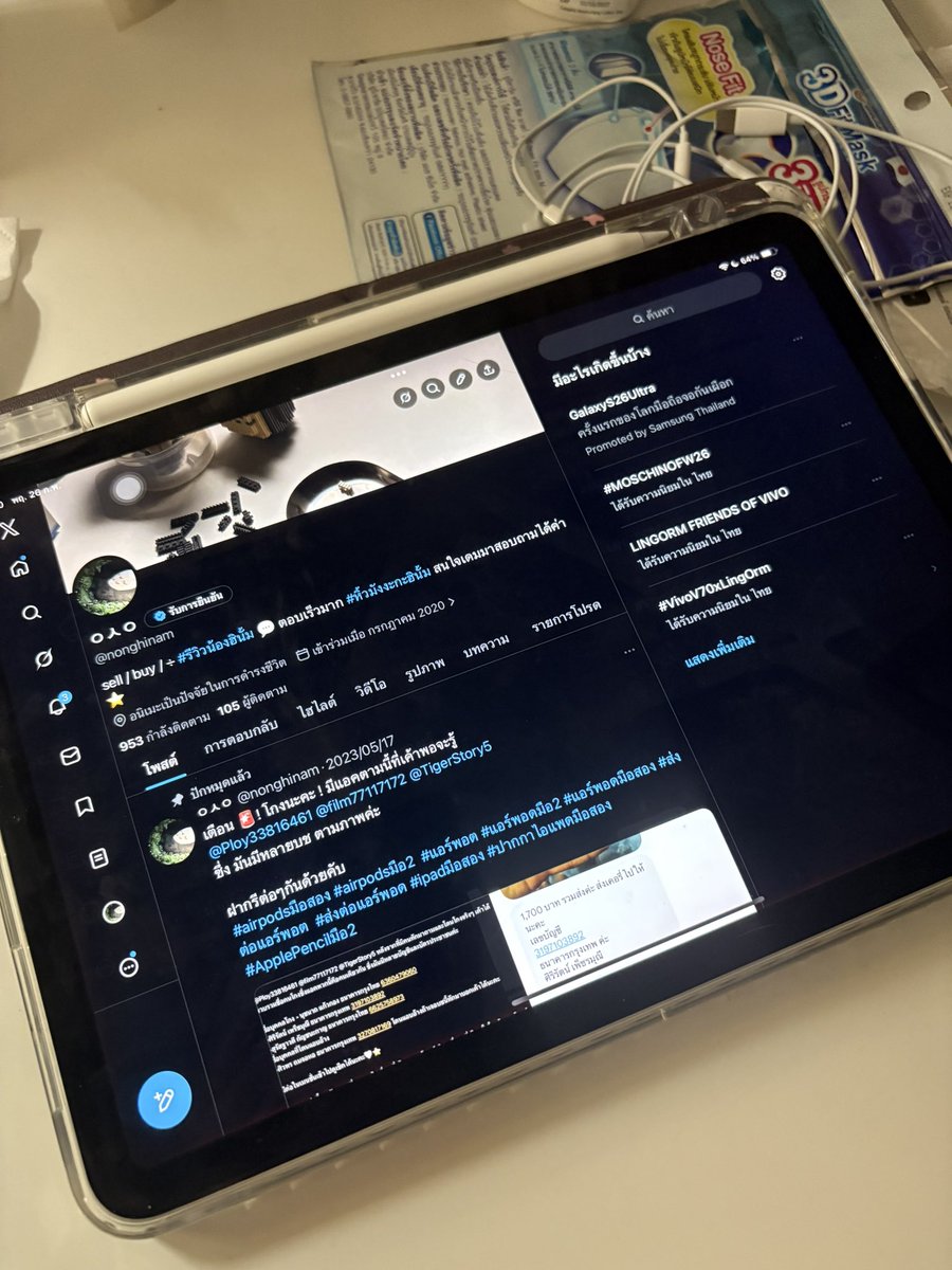 ㅇㅅㅇ tweet media