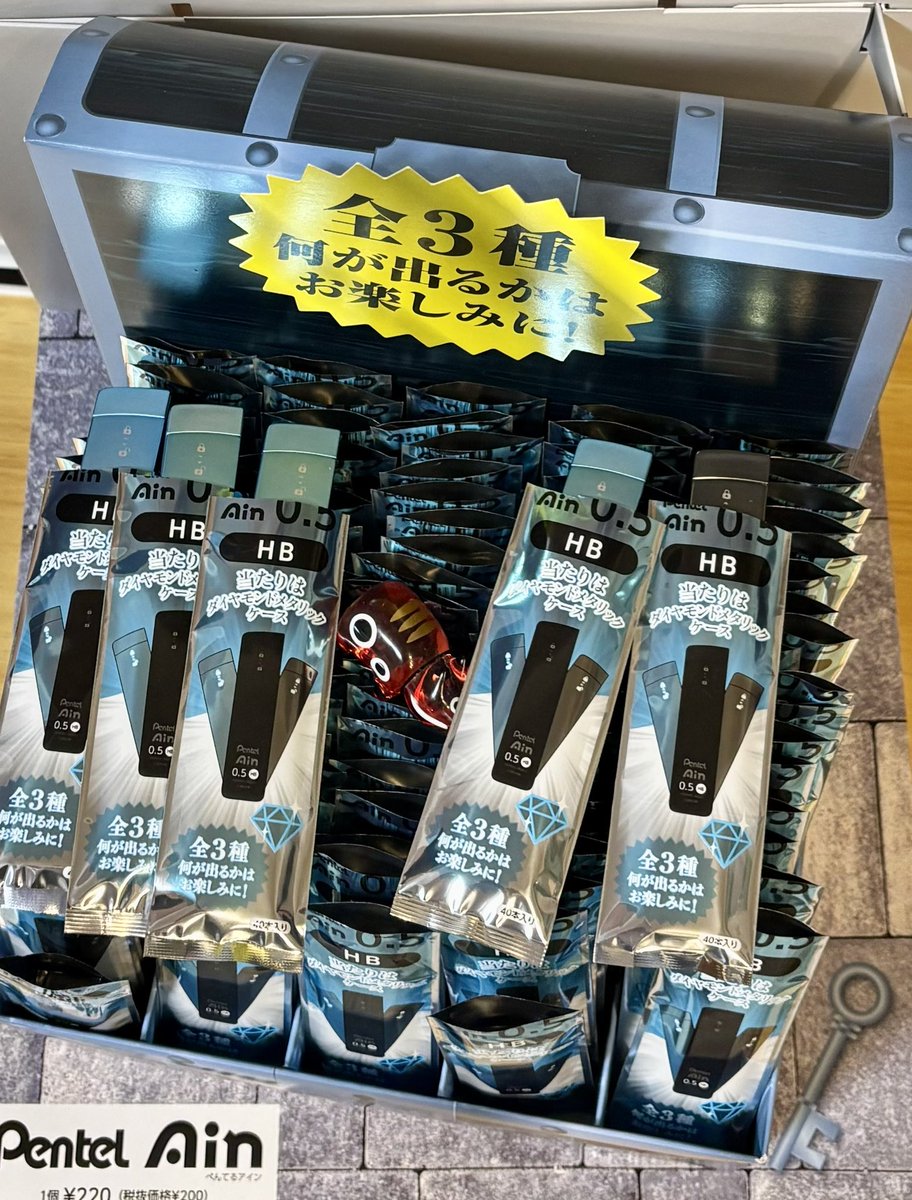 検証結果はこんな感じ　コメントで教えて下さった方ありがとうございました　もちろん結果は同じです　重さでは判別不能でした　さすがにこの封入率は... みんなペンと消しゴムとシャー芯お揃えにしたいのに　銀に至っては1店舗1個ってことですよね　1/10青　1/20銀とかでも良かったのでは？