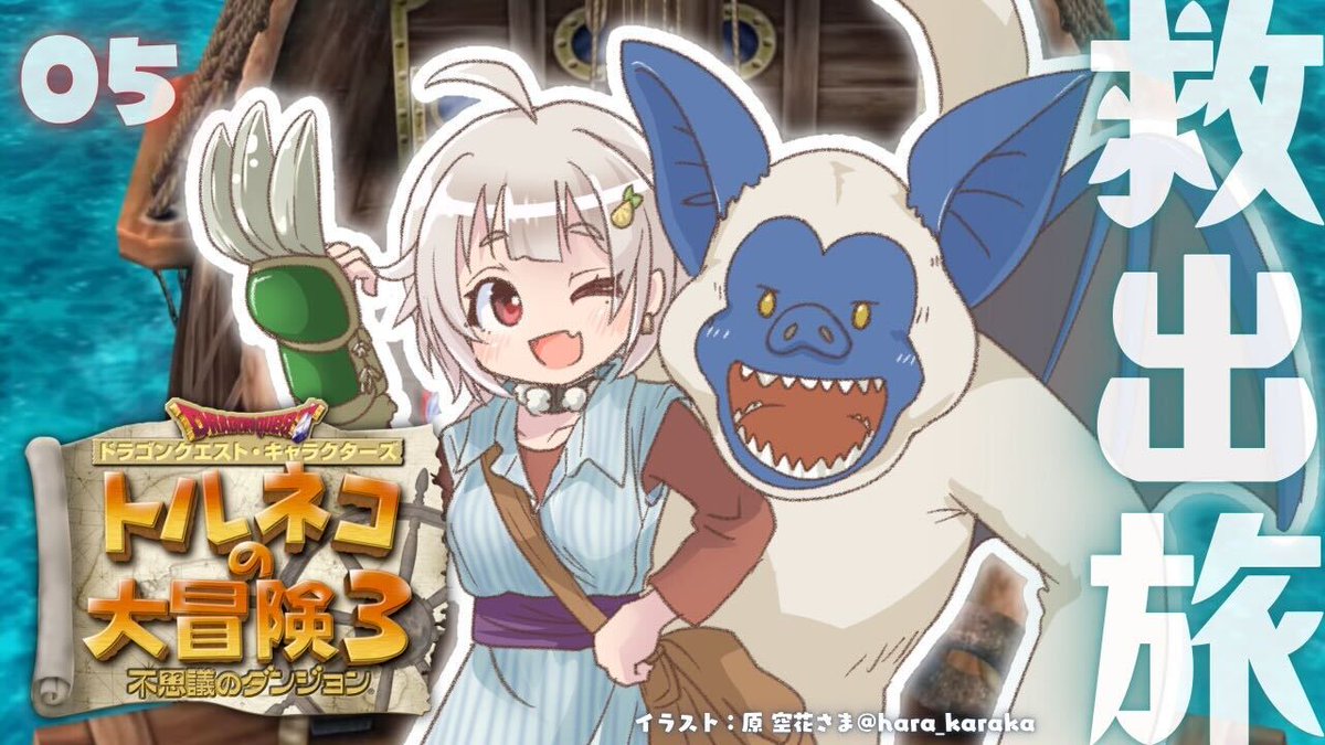 ริน ฮายามะ