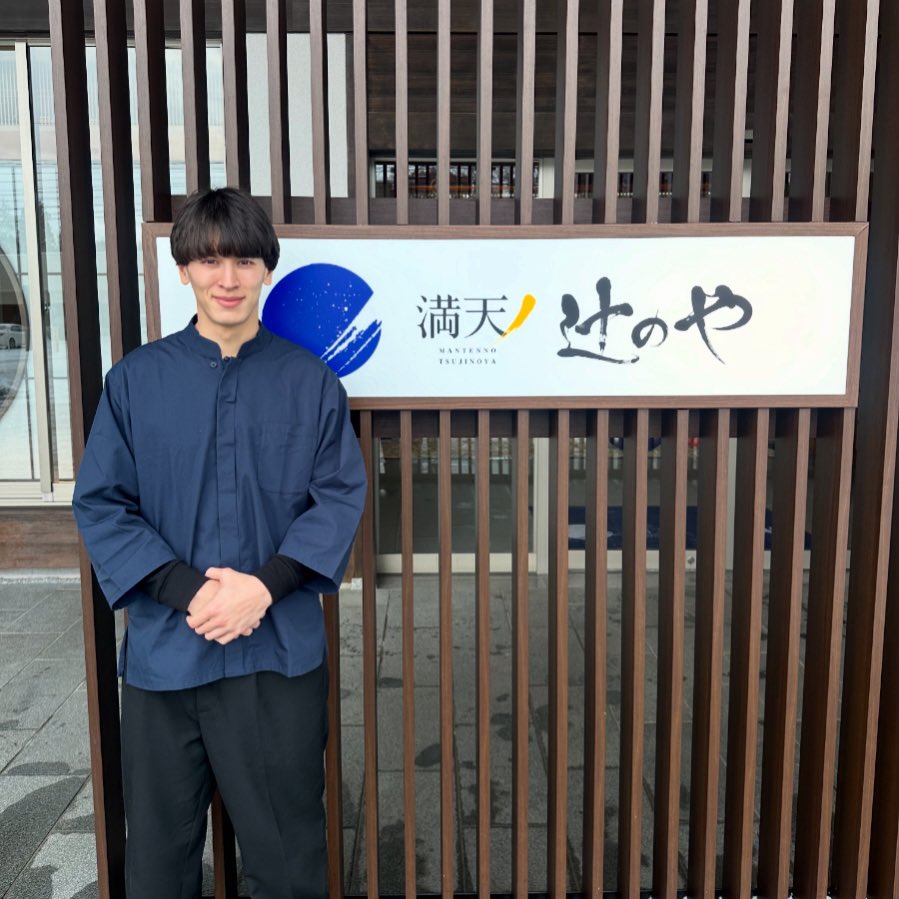 TX「働いてディスカウント～憧れの宿で本気バイト＆値引き交渉！視聴者 