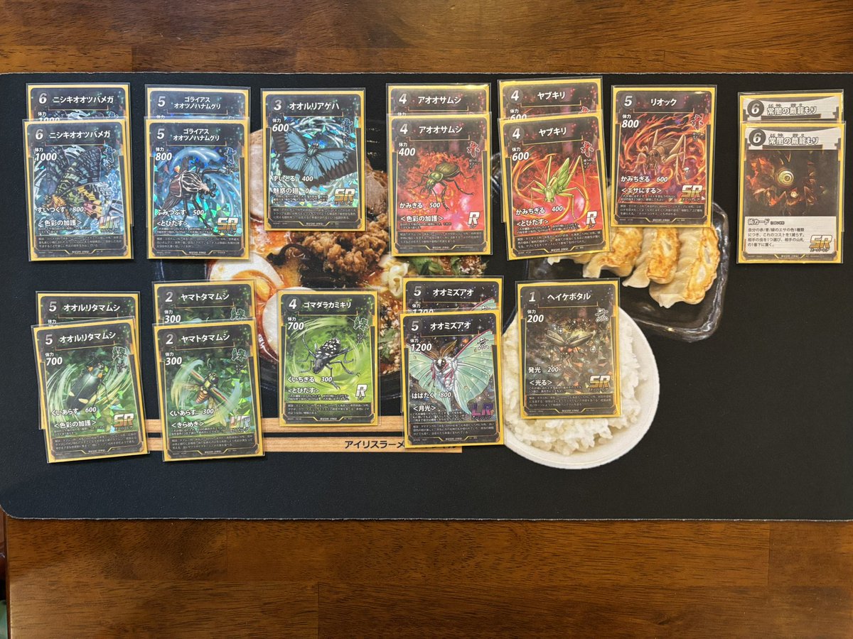 蟲神器第7弾 色彩デッキ！！！！ 多分こんな感じでいいだろう🤔 #蟲