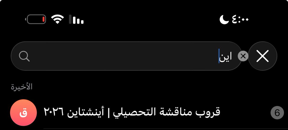 danah tweet media