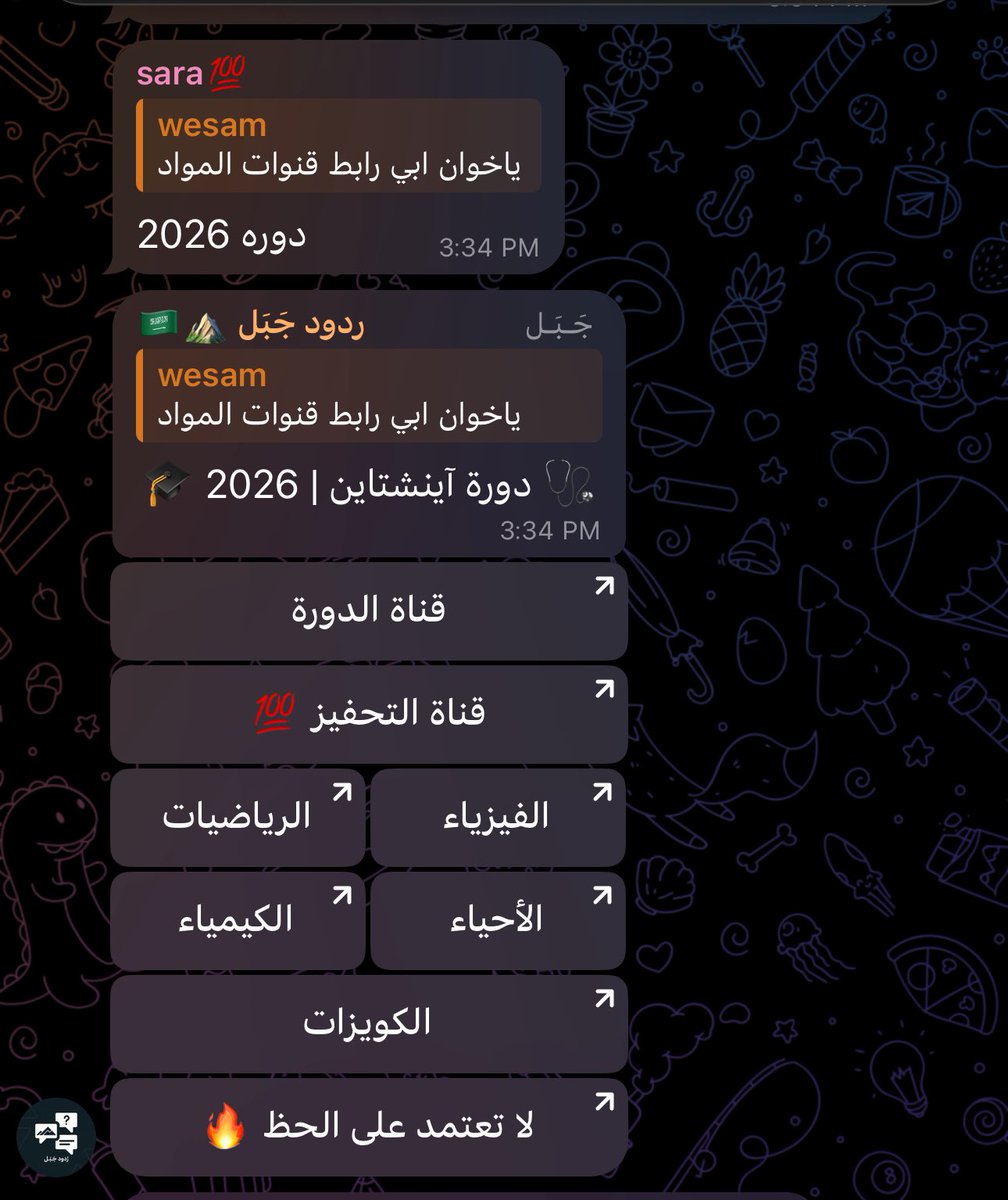 danah tweet media