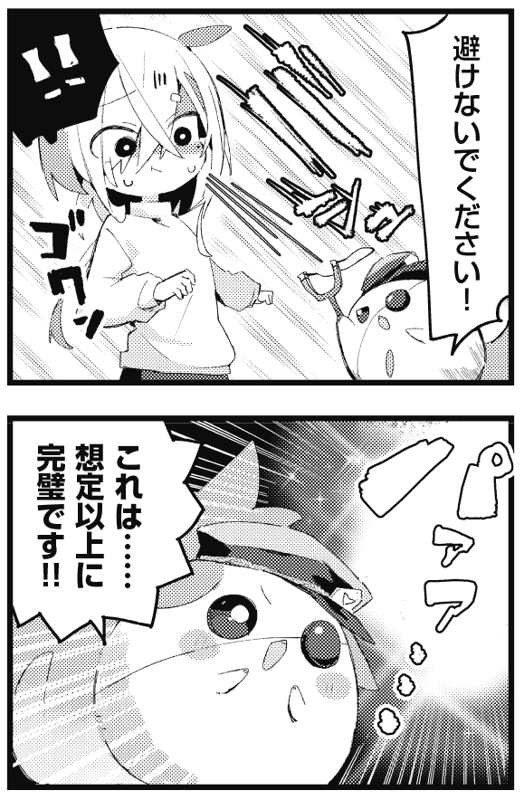 【きららキャラット4月号】
海星なび先生「魔法少女は羞恥心で強くなる」!
研究のためなら敵味方関係ないチラミン。
ゆずに改良した変身金平糖を与えて…!?
コミックス第2巻3月26日発売です!