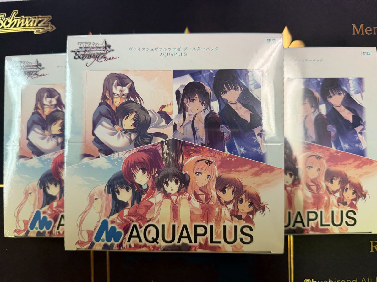 WSR ヴァイスロゼ AQUAPLUS アクアプラス RR以下ほぼ4コン AQUAPLUSの価格・在庫を更新しました。 RR以下の4コンも補充しており