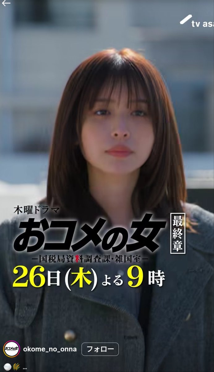 おひさま46 (@aE1FvyJygNSZ0Ds) on X