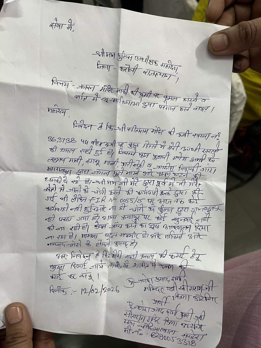 Lokesh5696's tweet photo. यह कि उक्त अधिकारियों ने अपने पद का दुरुपयोग करते हुए पीड़ित (प्रार्थी) को ही अवैध रूप से थाने में बंद कर दिया, ताकि आरोपी पुलिस संरक्षण में प्रार्थी की तैयार फसल को लूट सकें।सरासर अन्याय हो रहा है । @BhajanlalBjp  @mandira20377 @RajPoliceHelp @RajCMO @KumariDiya @PoliceRajasthan https://t.co/LNrd6NAJqW