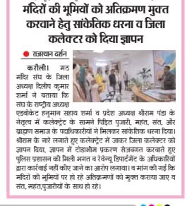 Lokesh5696's tweet photo. यह कि उक्त अधिकारियों ने अपने पद का दुरुपयोग करते हुए पीड़ित (प्रार्थी) को ही अवैध रूप से थाने में बंद कर दिया, ताकि आरोपी पुलिस संरक्षण में प्रार्थी की तैयार फसल को लूट सकें।सरासर अन्याय हो रहा है । @BhajanlalBjp  @mandira20377 @RajPoliceHelp @RajCMO @KumariDiya @PoliceRajasthan https://t.co/LNrd6NAJqW
