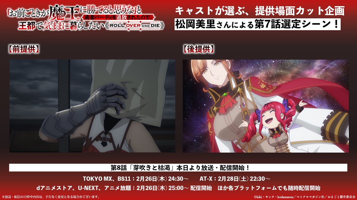 ネットの反応画像