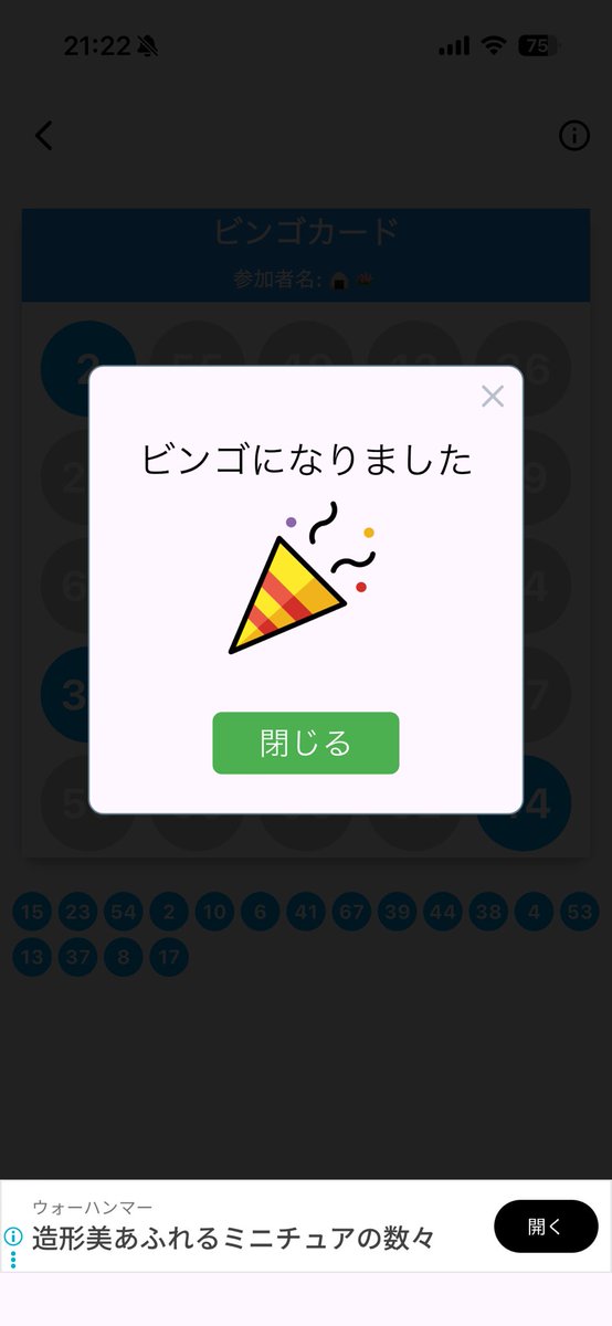 🍙🪷 tweet media