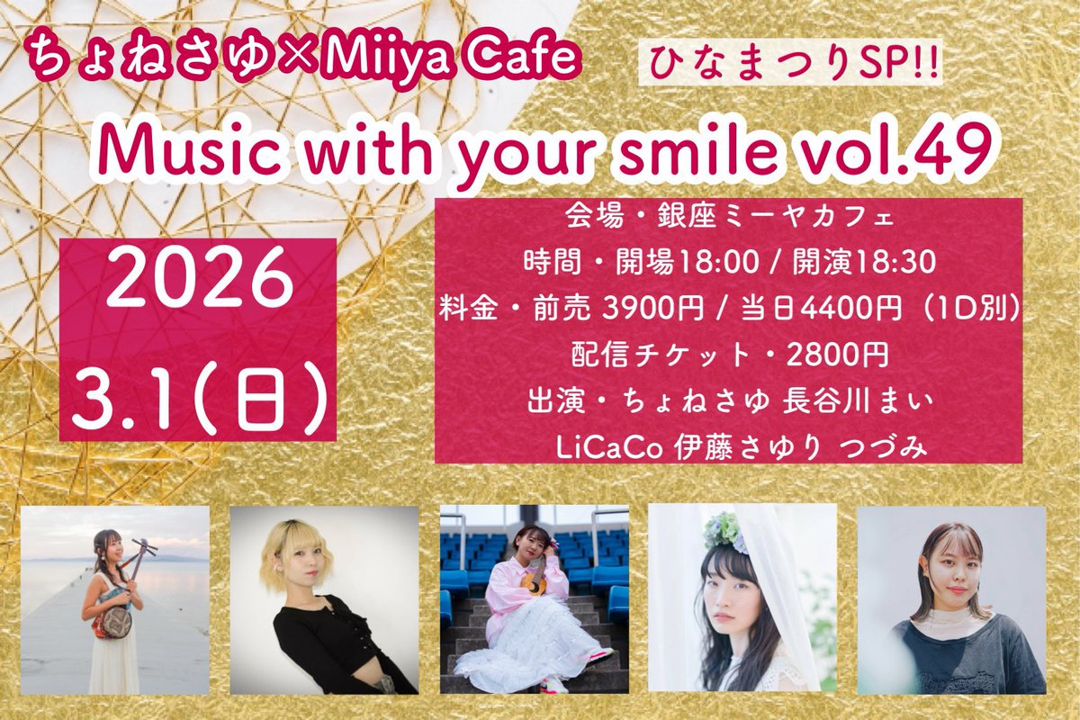 ちょねさゆ🌻 tweet media