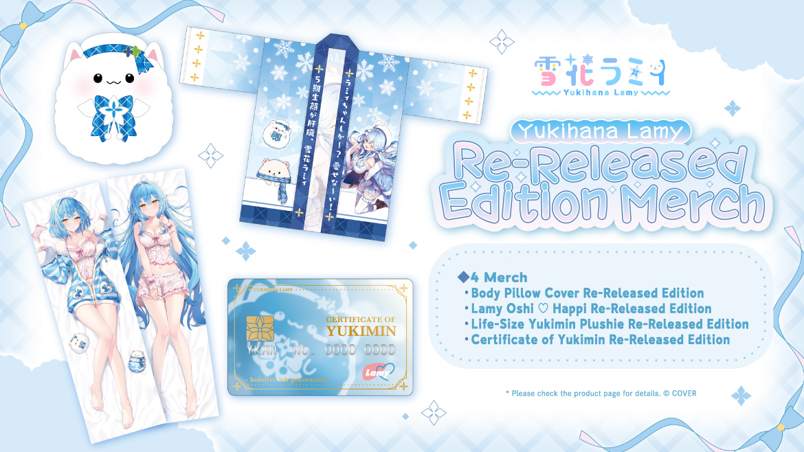 雪花ラミィ Re-Released Edition Merch is now available on Geek Jack