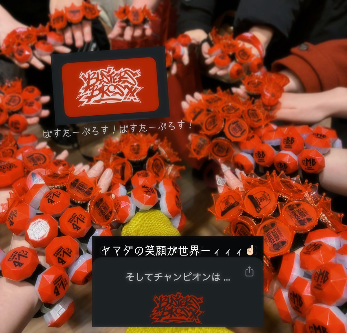 いりの🫶🏻 tweet media